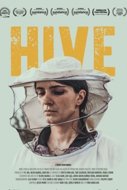 Hive (2022)