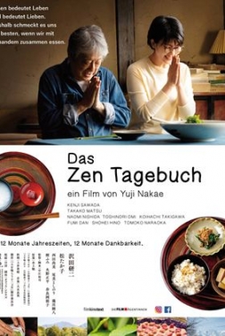 Das Zen-Tagebuch (2023)