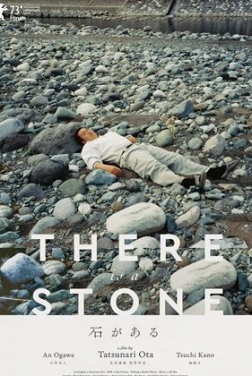 There Is A Stone (2023)